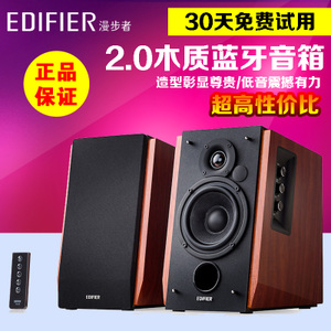 Edifier/漫步者 R1700BT