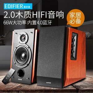 Edifier/漫步者 R1700BT