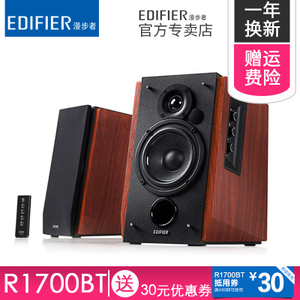 Edifier/漫步者 R1700BT