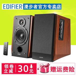 Edifier/漫步者 R1700BT