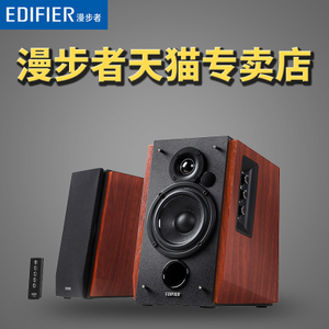 Edifier/漫步者 R1700BT