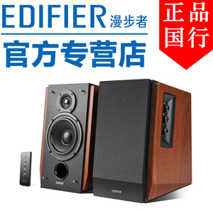 Edifier/漫步者 R1700BT