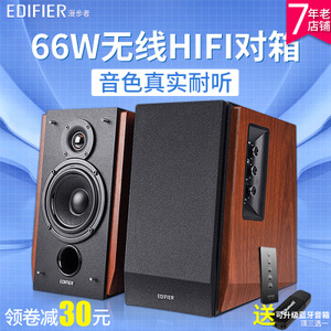 Edifier/漫步者 R1700BT