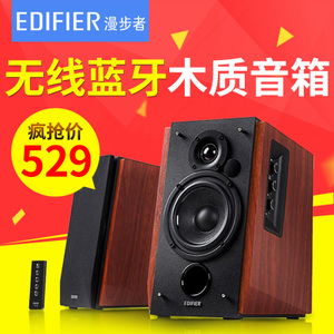 Edifier/漫步者 R1700BT