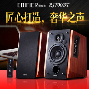 Edifier/漫步者 R1700BT