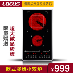 LOCUS/诺洁仕 LG30