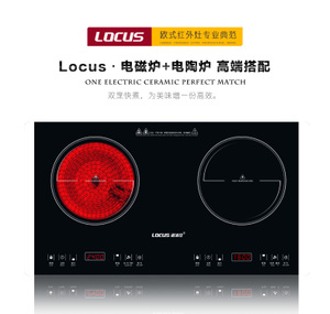 LOCUS/诺洁仕 GS32