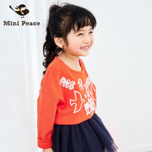 mini peace F2BF53309