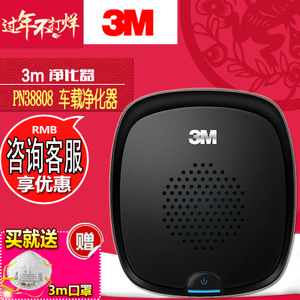 3M PN38808