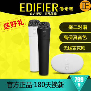 Edifier/漫步者 MU800