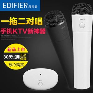 Edifier/漫步者 MU800