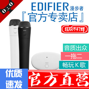 Edifier/漫步者 MU800