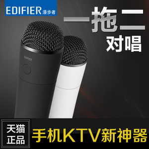 Edifier/漫步者 MU800