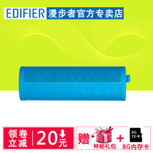 Edifier/漫步者 M300