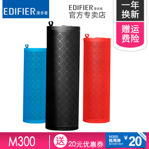 Edifier/漫步者 M300