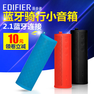 Edifier/漫步者 M300