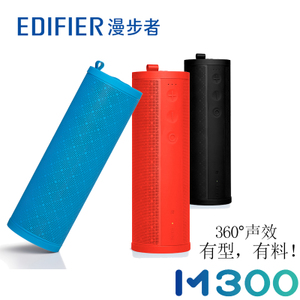 Edifier/漫步者 M300