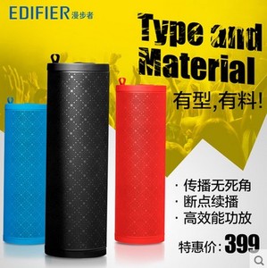 Edifier/漫步者 M300