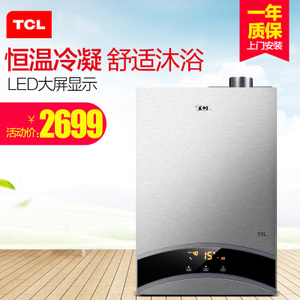 TCL LJSQ20-H