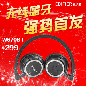 Edifier/漫步者 W670BT