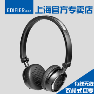 Edifier/漫步者 W670BT