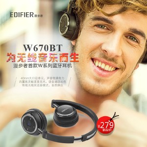 Edifier/漫步者 W670BT