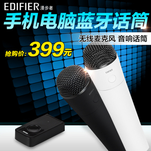 Edifier/漫步者 mu500