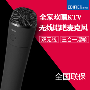 Edifier/漫步者 mu500