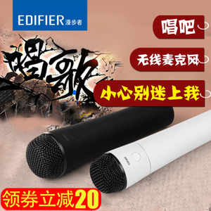 Edifier/漫步者 mu500