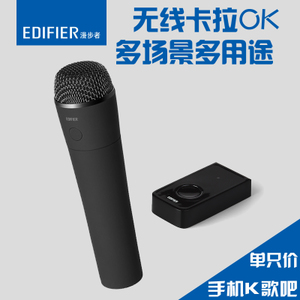 Edifier/漫步者 mu500