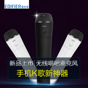 Edifier/漫步者 mu500