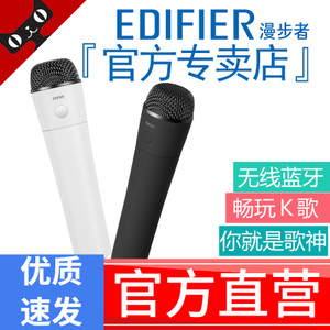 Edifier/漫步者 mu500