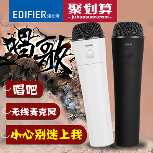 Edifier/漫步者 mu500