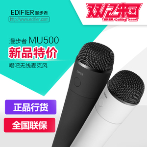 Edifier/漫步者 mu500