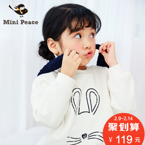 mini peace F2BF53302