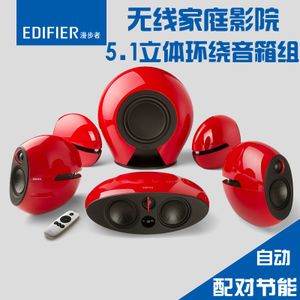 Edifier/漫步者 E255