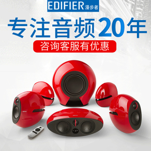 Edifier/漫步者 E255