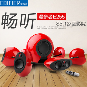 Edifier/漫步者 E255