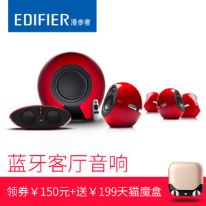 Edifier/漫步者 E255