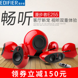 Edifier/漫步者 E255