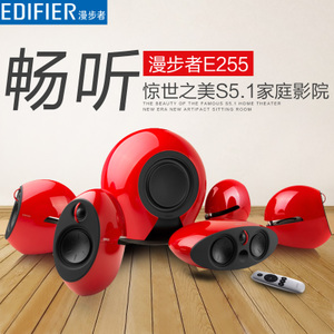 Edifier/漫步者 E255