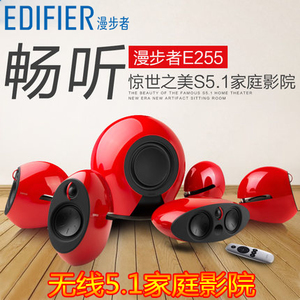 Edifier/漫步者 E255