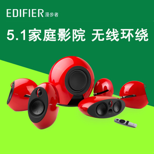 Edifier/漫步者 E255