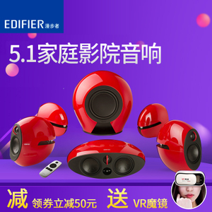 Edifier/漫步者 E255