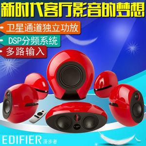 Edifier/漫步者 E255