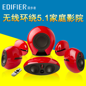 Edifier/漫步者 E255