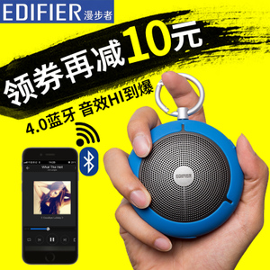 Edifier/漫步者 M100