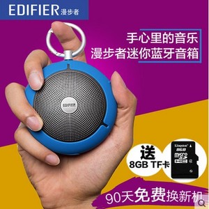 Edifier/漫步者 M100