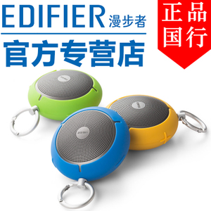 Edifier/漫步者 M100