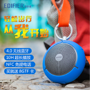 Edifier/漫步者 M100